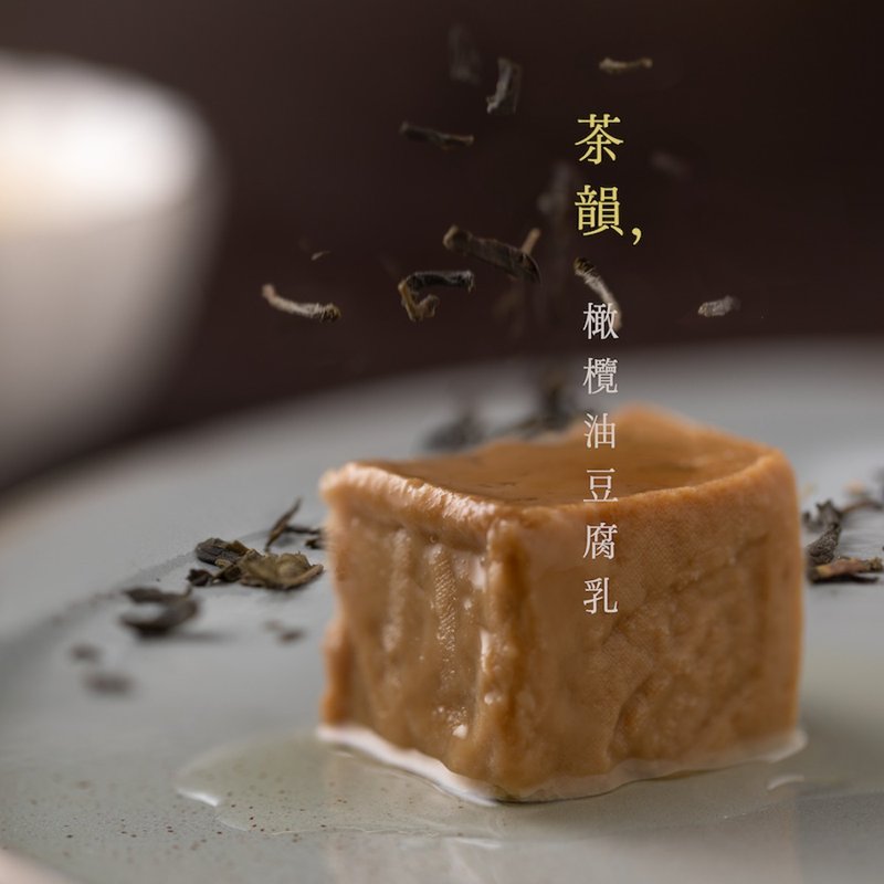 新風味升級版_茶韻橄欖油豆腐乳-六入經典組  台灣特色伴手禮盒 - 零食/點心 - 其他材質 卡其色