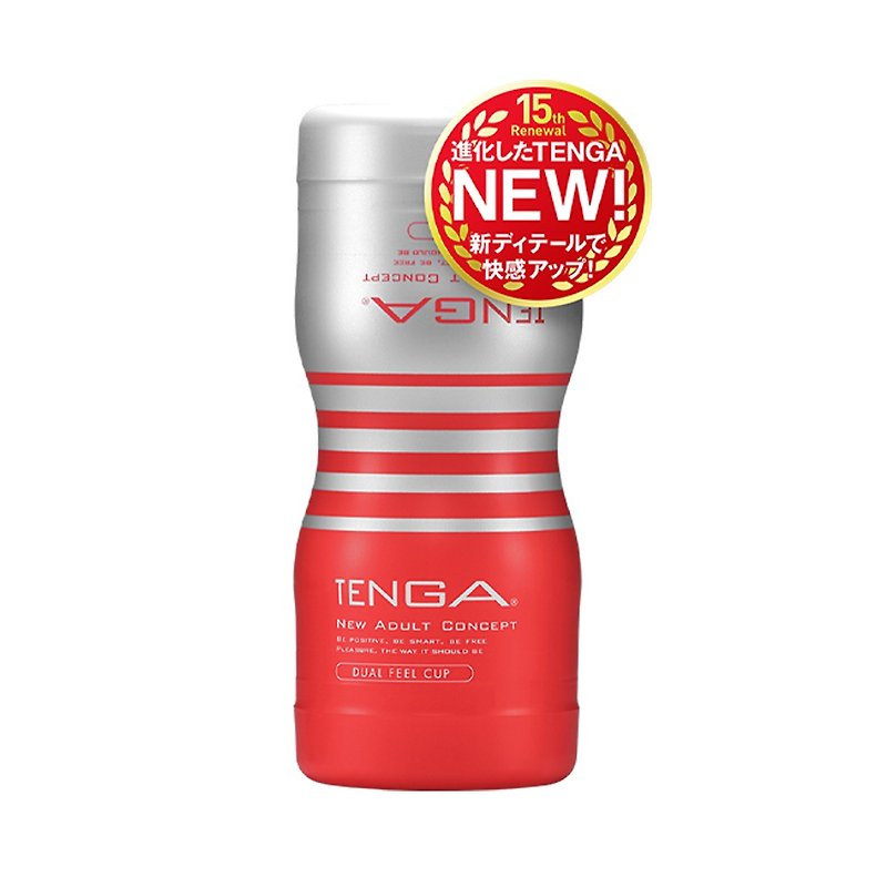 TENGA Double Cup Classic Edition Disposable Masturbation Cup Valentine's Day Gift - Adult Products - Plastic Red
