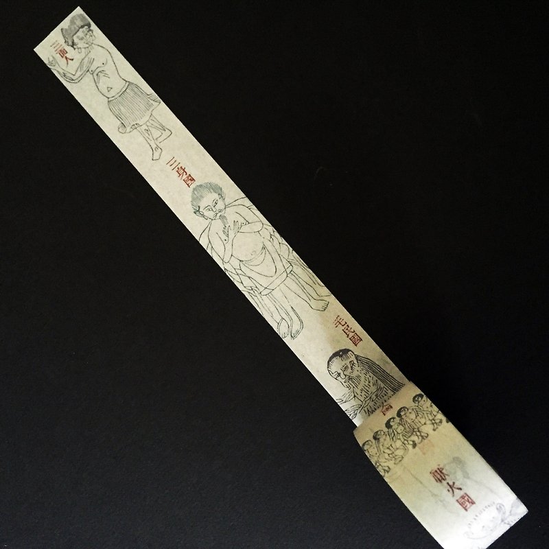 Shan Hai Jing Paper Tape-Volume Two Exotic - Washi Tape - Paper Gray