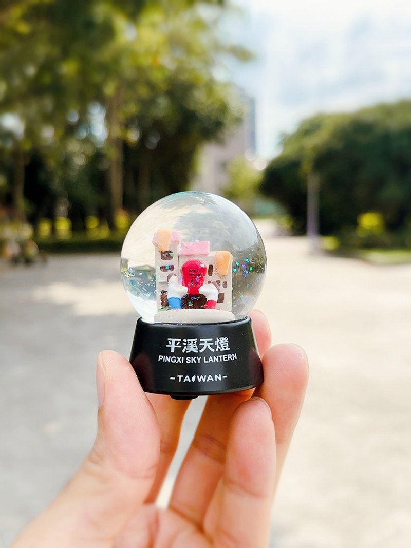 台灣雪花球 / 水晶球 - 平溪天燈 - 擺飾/家飾品 - 其他材質 