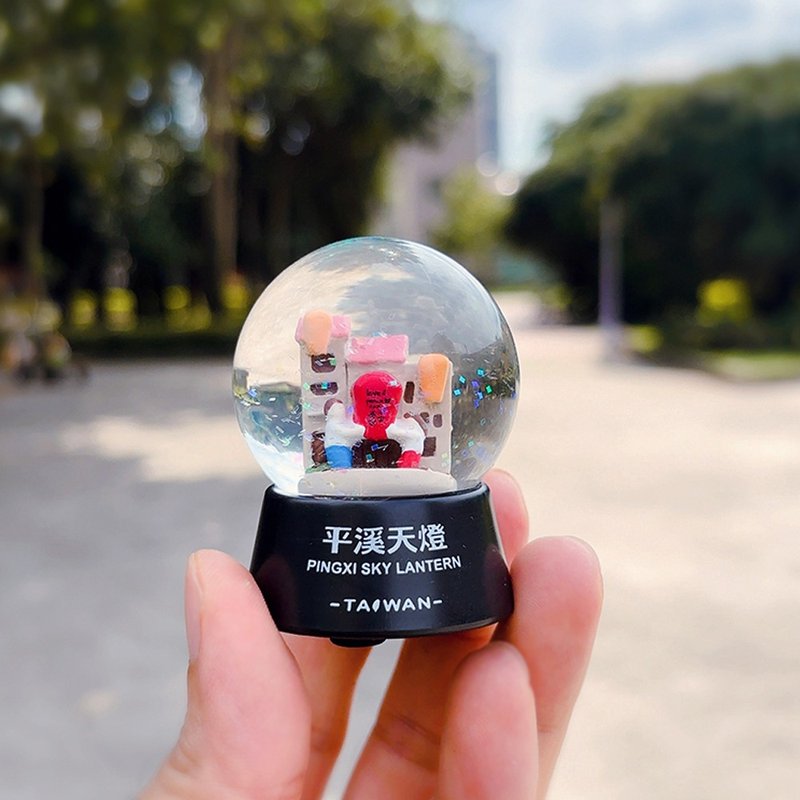 台灣雪花球 / 水晶球 - 平溪天燈 - 擺飾/家飾品 - 其他材質 