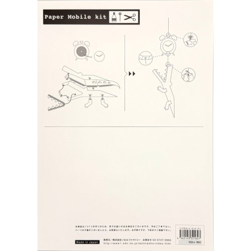 ペパモキット ワニ014 - ショップ soror factory 木工/竹細工
