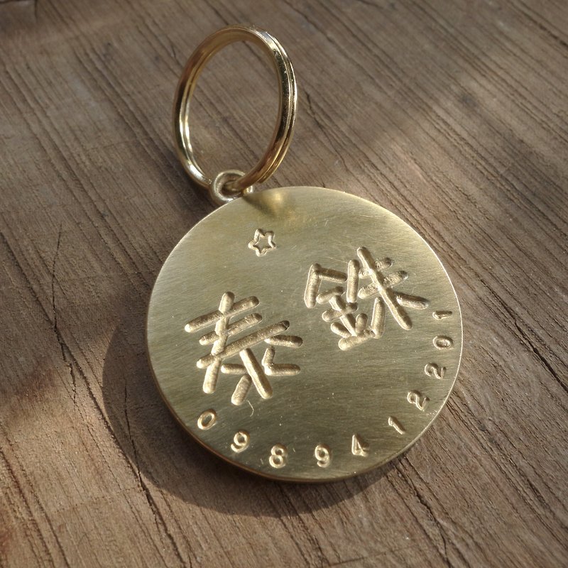 Brass - 30mm Chinese character pet brand thick version - หมอน - ทองแดงทองเหลือง สีทอง