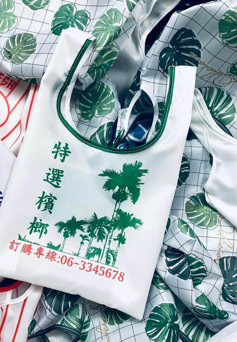 BLR reusable shopping bag specially selected betel nut TT04 - กระเป๋าถือ - เส้นใยสังเคราะห์ สีเขียว