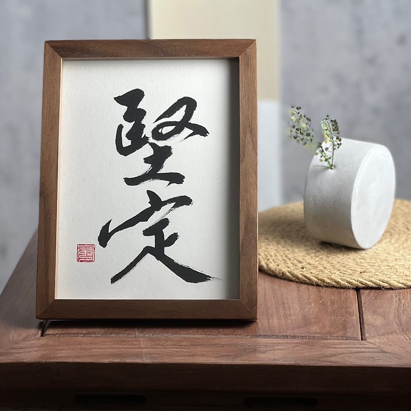Table objects [calligraphy sketches] firm A5 imported walnut frame - Picture Frames - Wood 