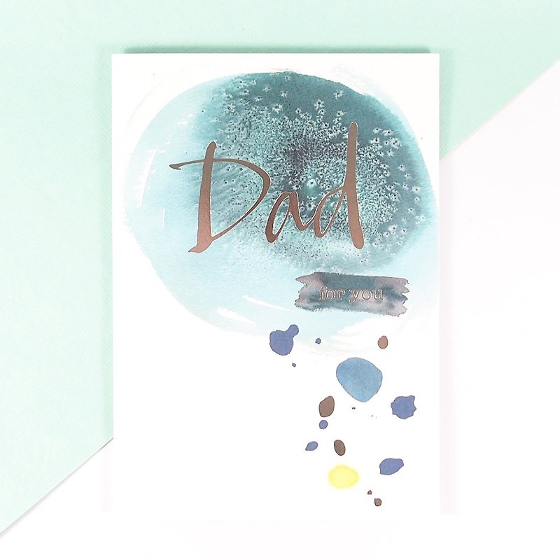 Only for you [Father's Day card] - Cards & Postcards - Paper White