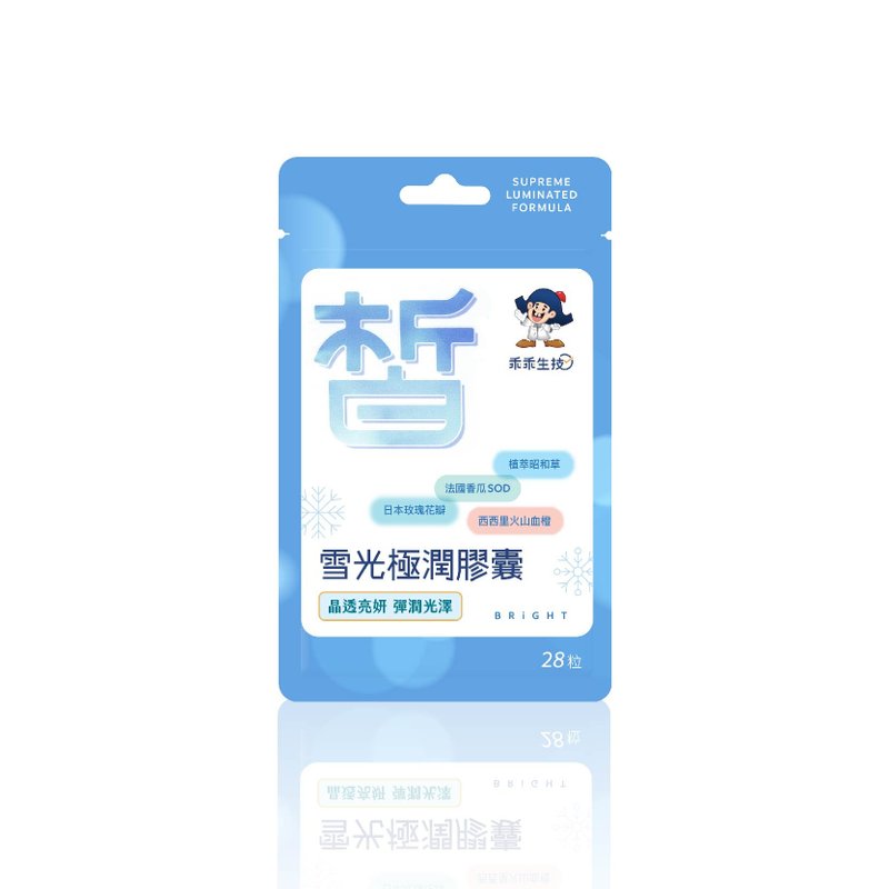 雪光極潤膠囊 - 養生/保健食品/飲品 - 其他材質 