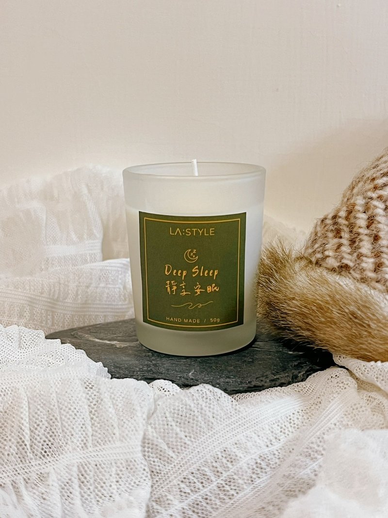 Essential oil candle |  DEEP SLEEP | 50g - น้ำหอม - แก้ว 