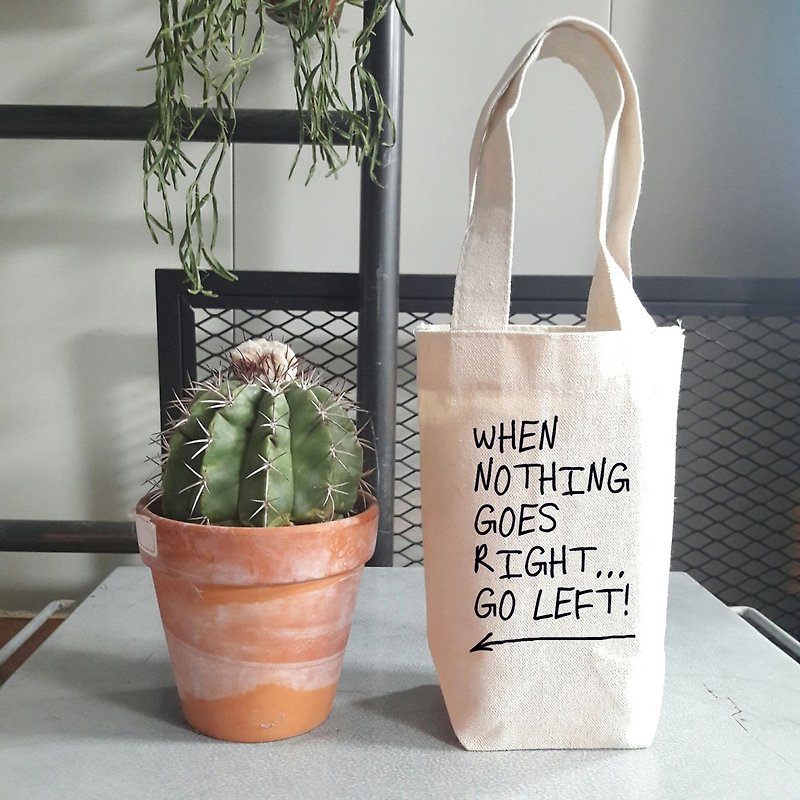 When Nothing Goes Right. little cotton bag - Beverage Holders & Bags - Other Materials White