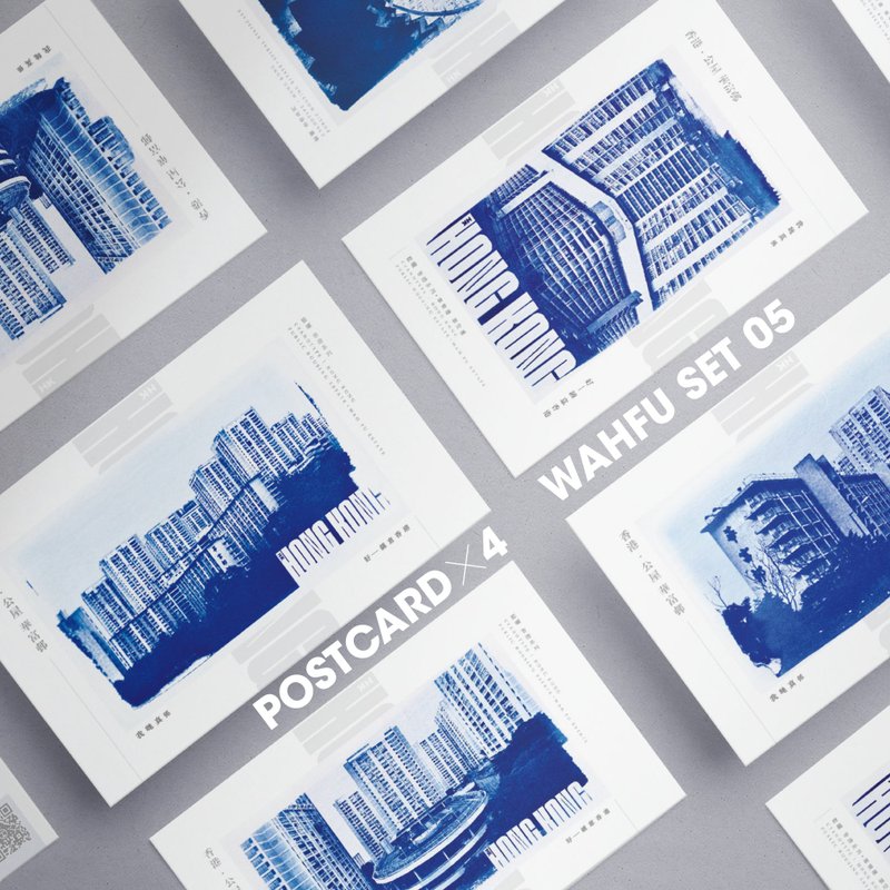 Hong Kong Postcard set, Wahfu Est., Digital Print, Hong Kong Design & production - Cards & Postcards - Paper Blue