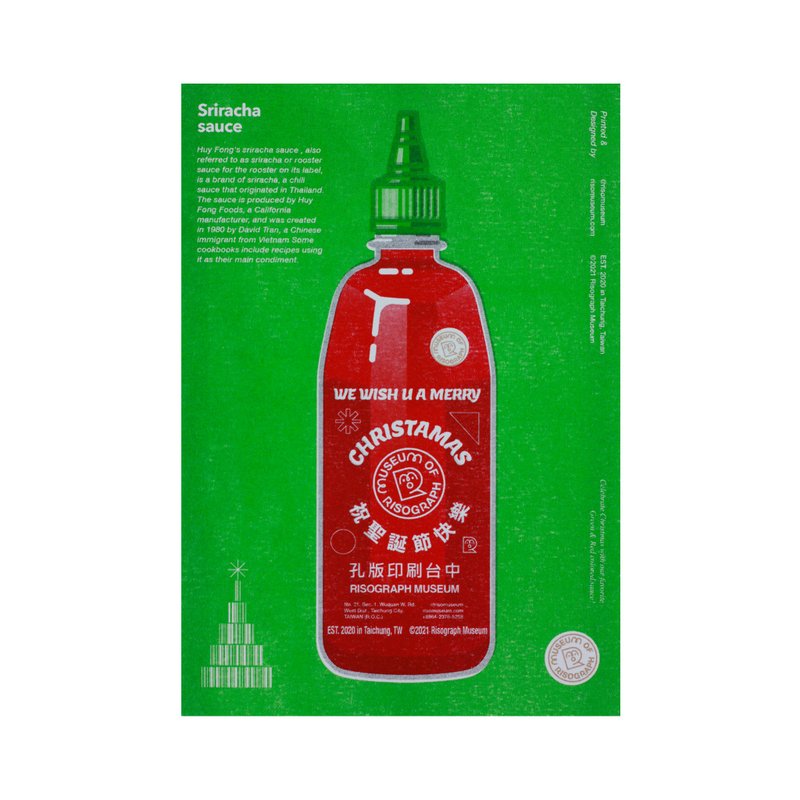 Risograph Museum - 聖誕賀卡-Sriracha sauce - 卡片/明信片 - 紙 紅色