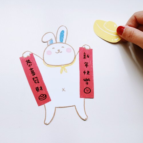 黃咪子 Huangmiz 黃咪兔迷你造型春聯貼紙