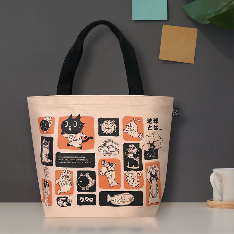 Adventure Reader Series | Tote Bag (Large)_Orange Classic Character Style - กระเป๋าแมสเซนเจอร์ - วัสดุอื่นๆ สีส้ม