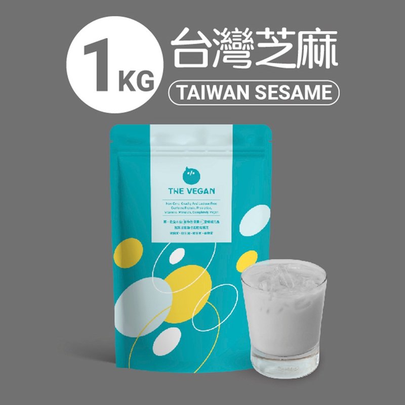 THE VEGAN 樂維根 純素 大豆植物性高蛋白 台灣芝麻 大包裝1KG - 養生/保健食品/飲品 - 其他材質 多色