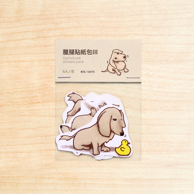 Dachshund Dog-Intestine III-PVC Waterproof Sticker Pack 1 set (6 in) | Fly Planet | Hairy Kid Sticker - Stickers - Paper 