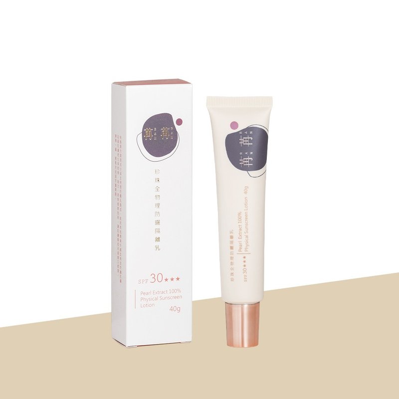 Full Physical Pearl Sunscreen Cream SPF30 (40g) - 日焼け止め - その他の素材 
