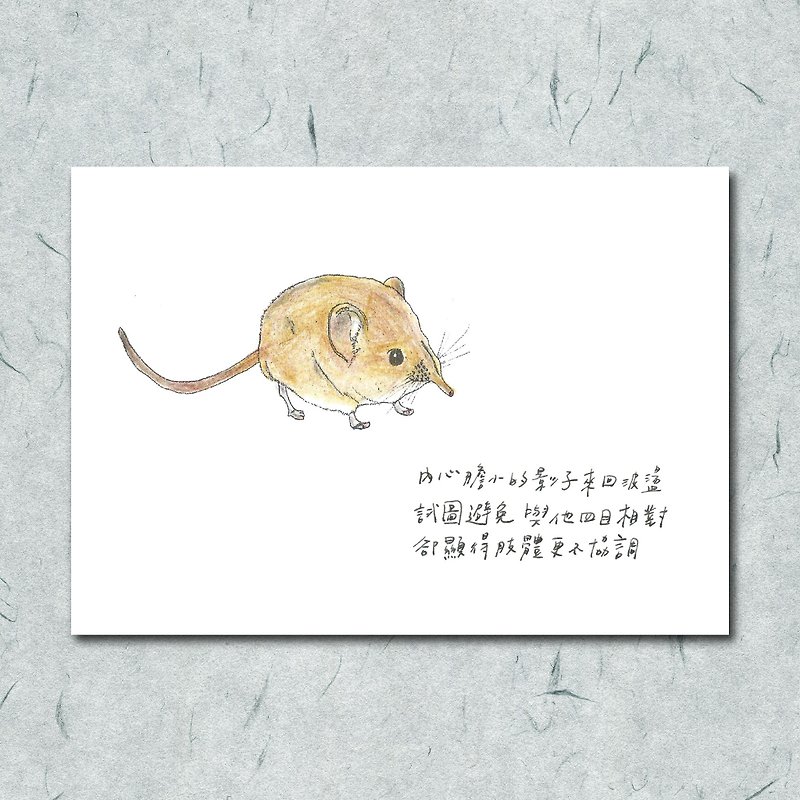 Animal and its poem 55 / symbol / hand-painted / card postcard - Cards & Postcards - Paper 