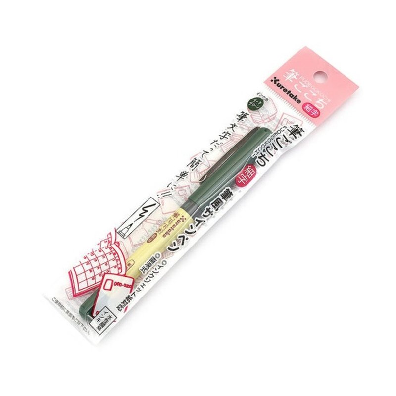 【Kuretake 日本吳竹】攜帶型硬筆  筆風 細字 綠色 - 其他書寫用具 - 塑膠 綠色