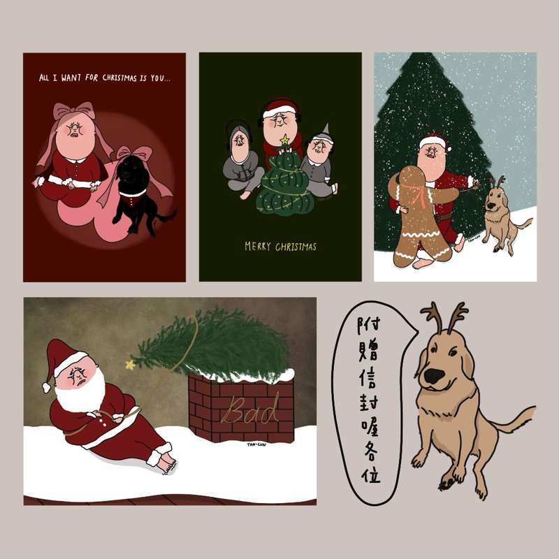 【クリスマスカードセット】（封筒付き） - はがき・メッセージカード - 紙 ブルー