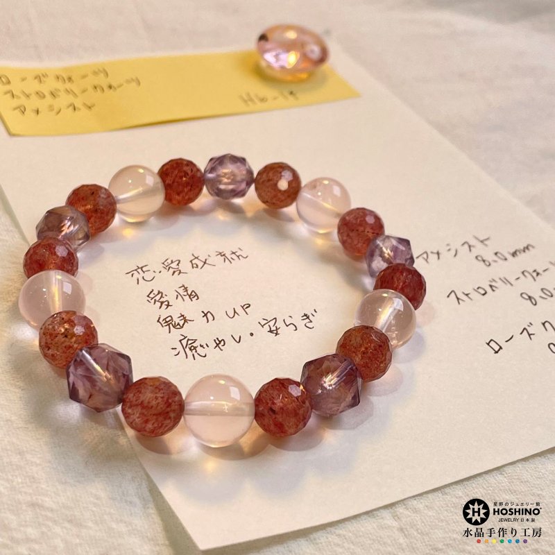 紫晶 草莓晶 粉晶 天然礦石 能量 手作禮物 日本製 水晶手鍊 - 手鍊/手環 - 水晶 紫色