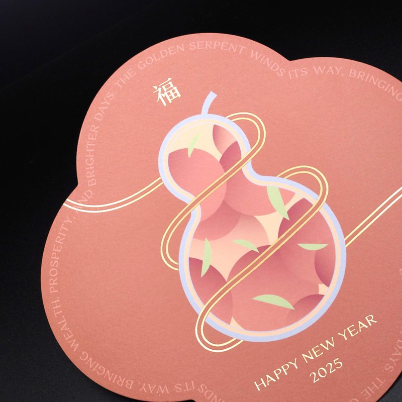 Golden Snake Chinese New Year Set - Chinese New Year - Paper Gold