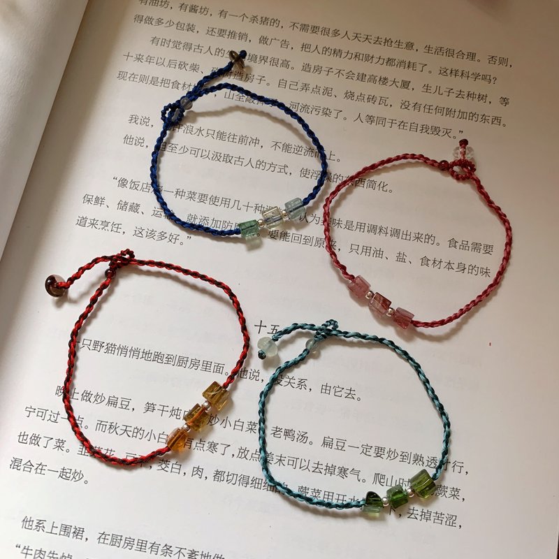 手作 彩虹繞云橋。天然碧璽復古編織手繩 闢邪納福手鏈 轉運銀珠 - 手鍊/手環 - 半寶石 多色