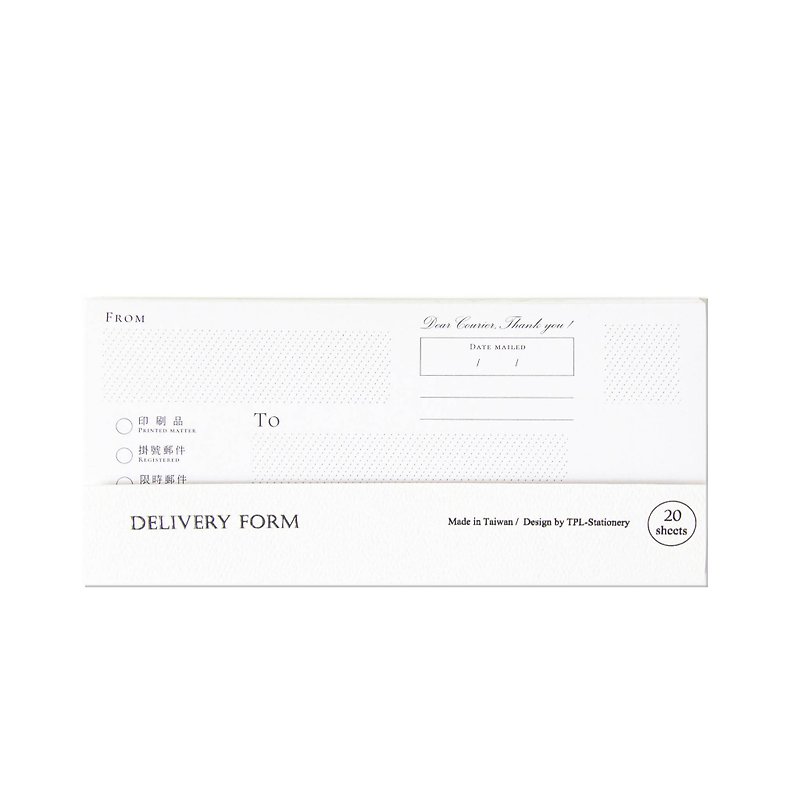 TPL Delivery form stickers (20pcs) - สติกเกอร์ - กระดาษ ขาว