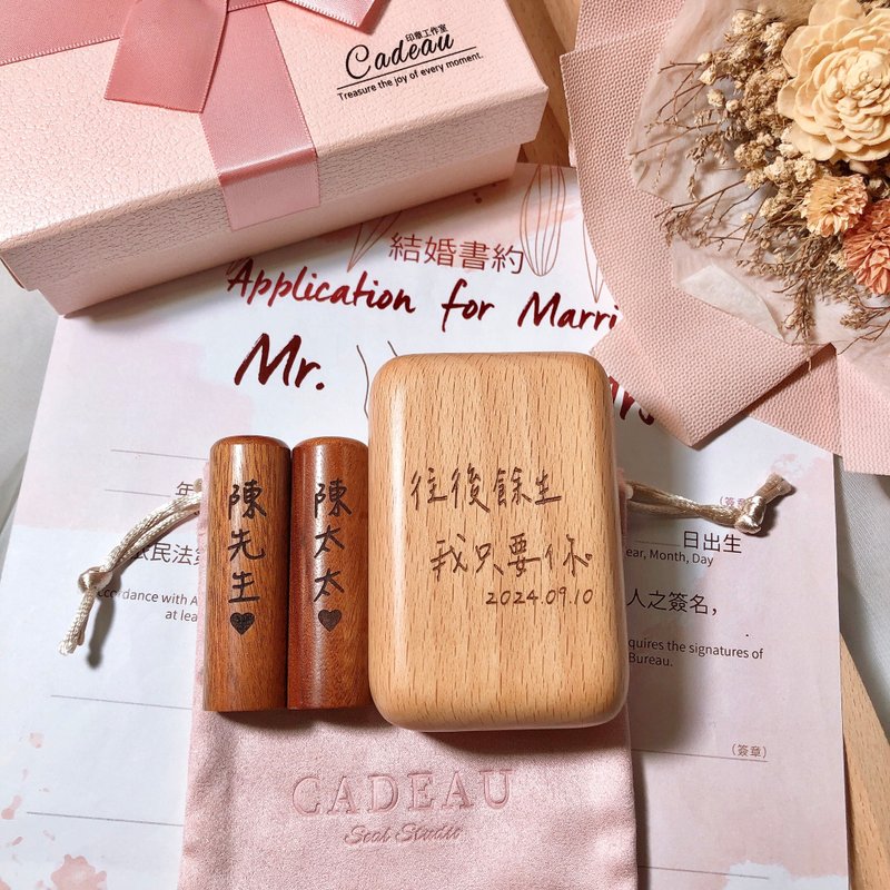 屬於 手寫款 訂製結婚對章 結婚登記 結婚送禮 - 印章/印台 - 木頭 