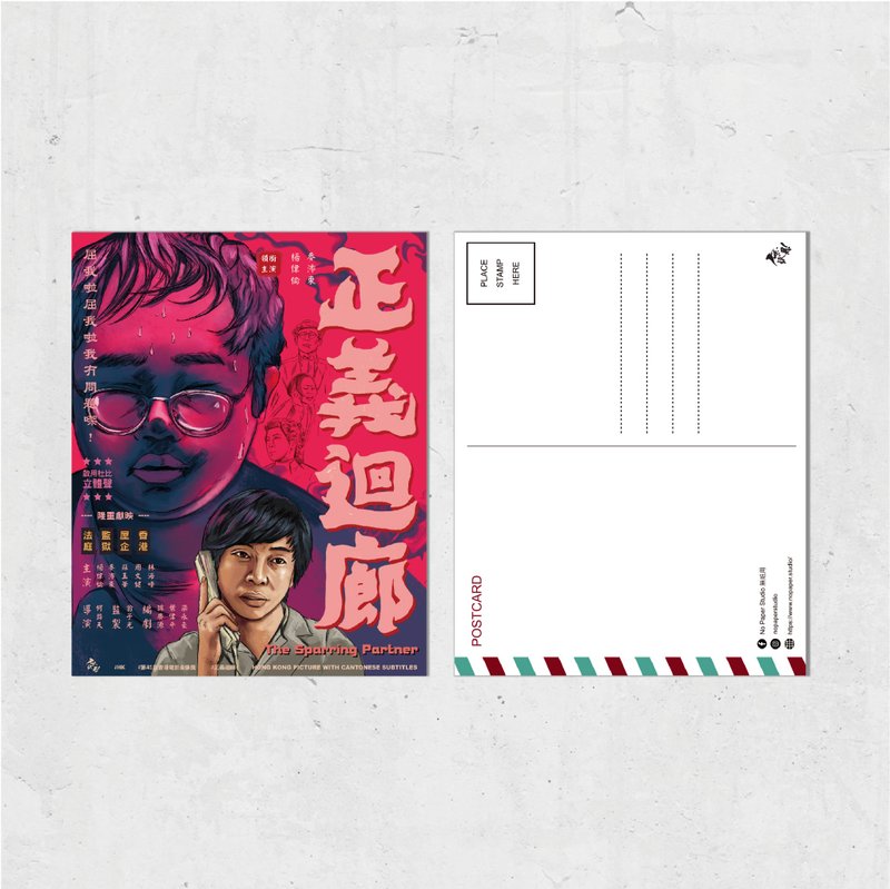 Nopaperstudio ノスタルジック映画ポスター風ポストカード - 正義の回廊 - イラスト/絵画/カリグラフィー - 紙 ピンク