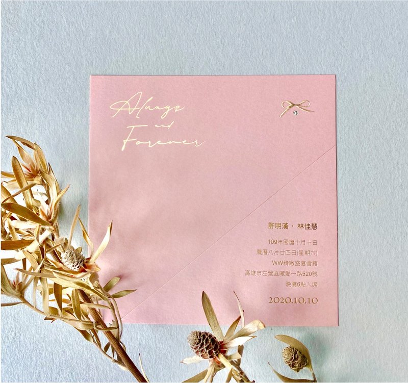 W&W婚卡盛宴-品味always喜帖-乾燥玫瑰 - 喜帖 - 紙 