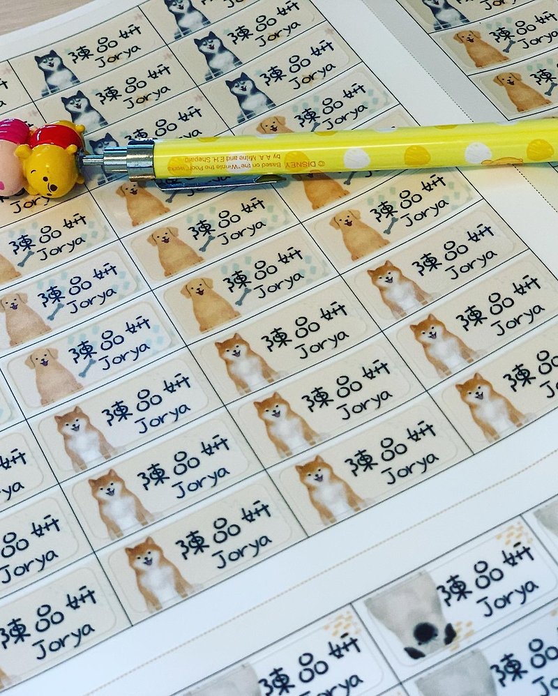 Hanju's Wool. Animal puppy name sticker name sticker (square type) - Other - Paper Multicolor