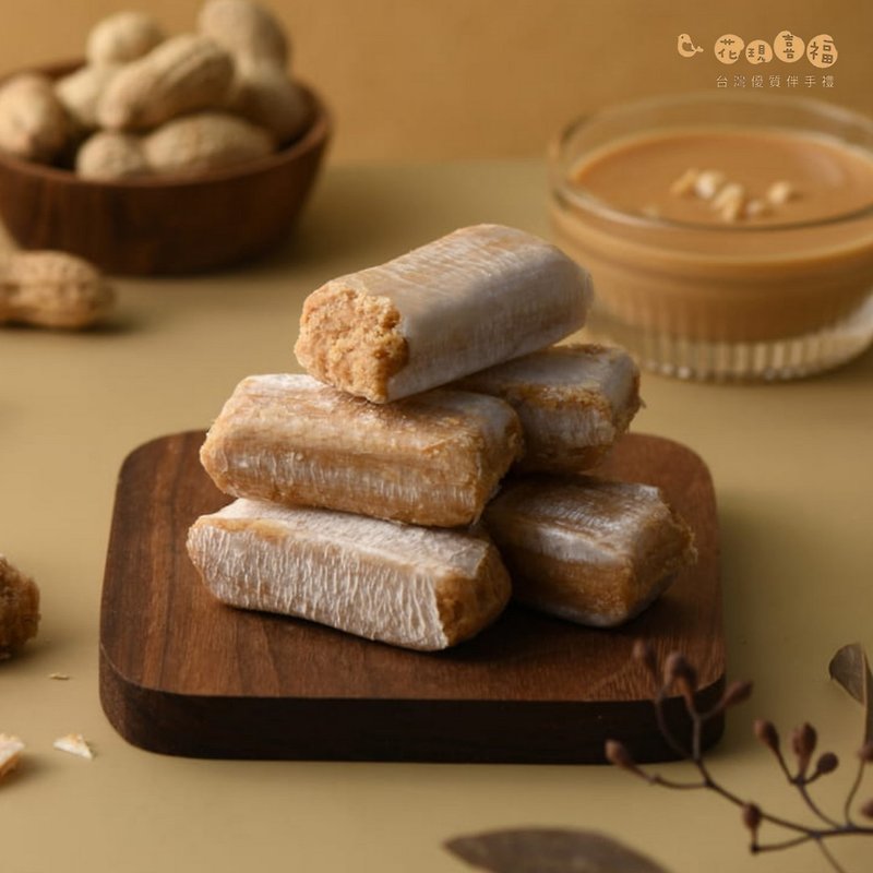 【Free Shipping】Hua Xian Xi Luck | Low-Sugar Peanut Doll Crisp Five Group | Peanut Candy‧ Peanut Crisp - Snacks - Fresh Ingredients Orange