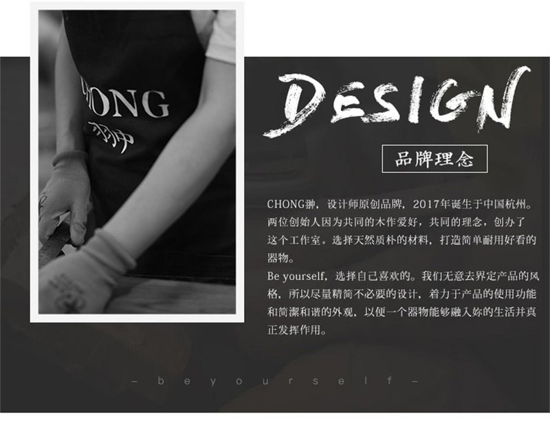 客製化專拍鏈接 - 壁貼/牆壁裝飾 - 木頭 