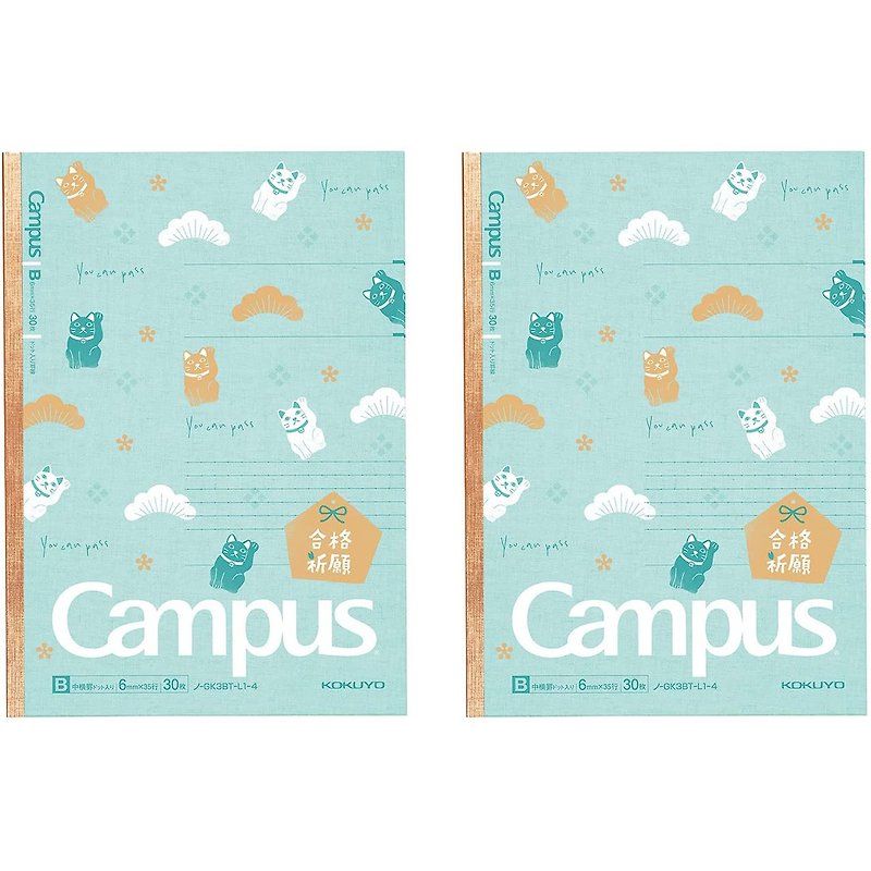 KOKUYO Campus dotted line B 罫notebook B5 academic defensive green - สมุดบันทึก/สมุดปฏิทิน - กระดาษ สีเขียว