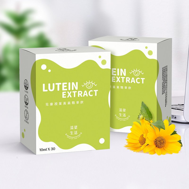 Jiankangshi Lutein Essence Drink 10ml/pack X30/box 2 into the group plus 3 packs of experience packs - 健康食品・サプリメント - コンセントレート・抽出物 グリーン