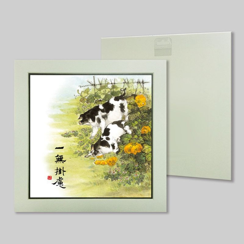 一無掛慮 (c10) - 擺飾/家飾品 - 紙 
