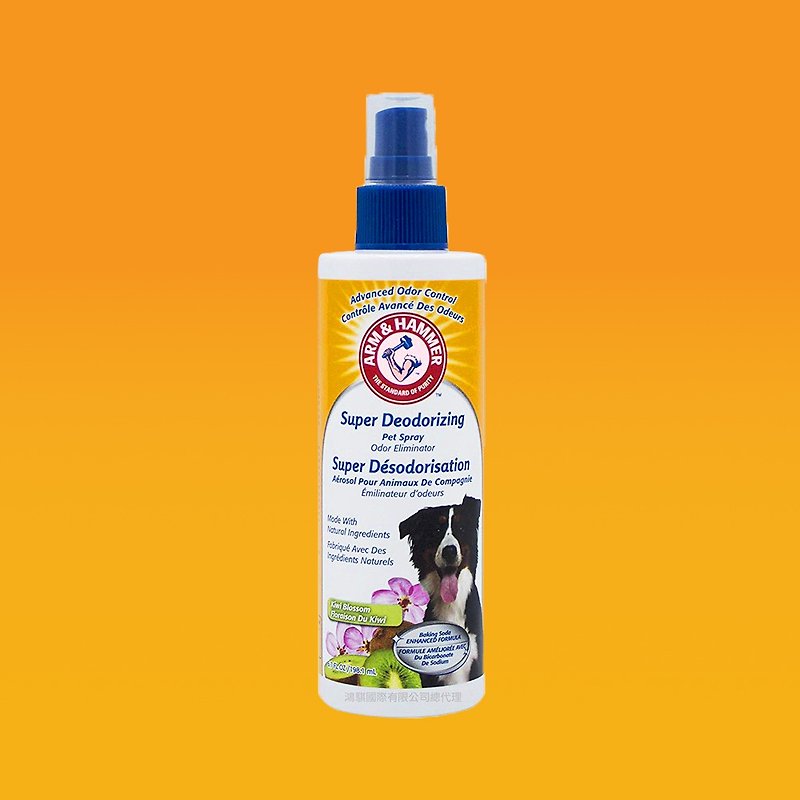 【Arm & Hammer】Full-effect hair care spray for pet dogs - Cleaning & Grooming - Other Materials Orange