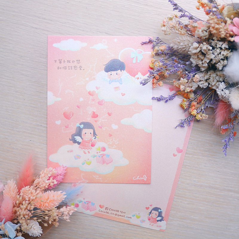 I want to fall in love with you in my next life / ChiaBB illustration postcard - Cards & Postcards - Paper Pink