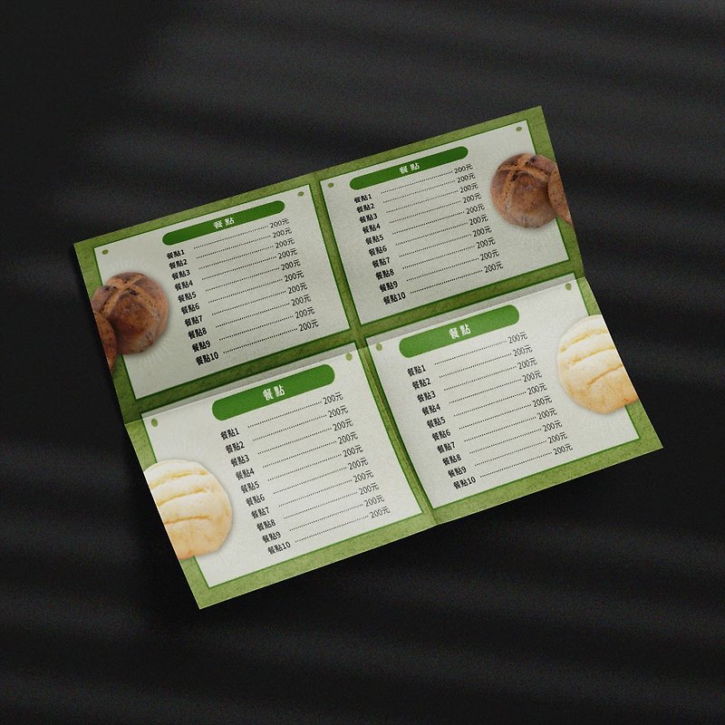 Customized Price List - Horizontal [Catering Section 14 ] - Cards & Postcards - Paper White