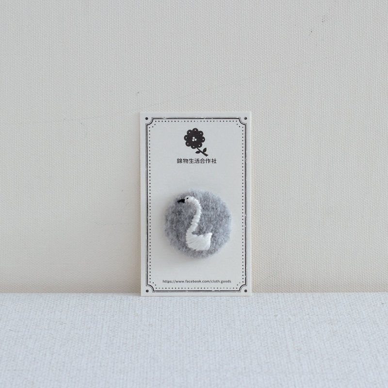 Embroidery Buckle - Wool Swan - Brooches - Cotton & Hemp 