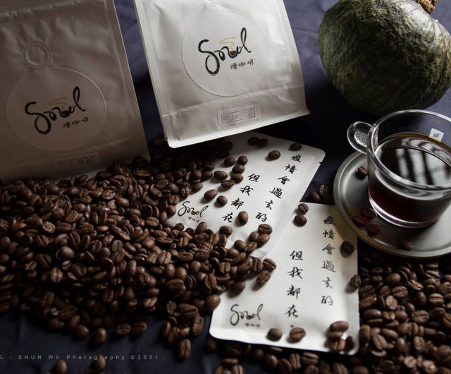 ダークロースト アラビカコーヒー豆 自然栽培コーヒー（ダークロースト