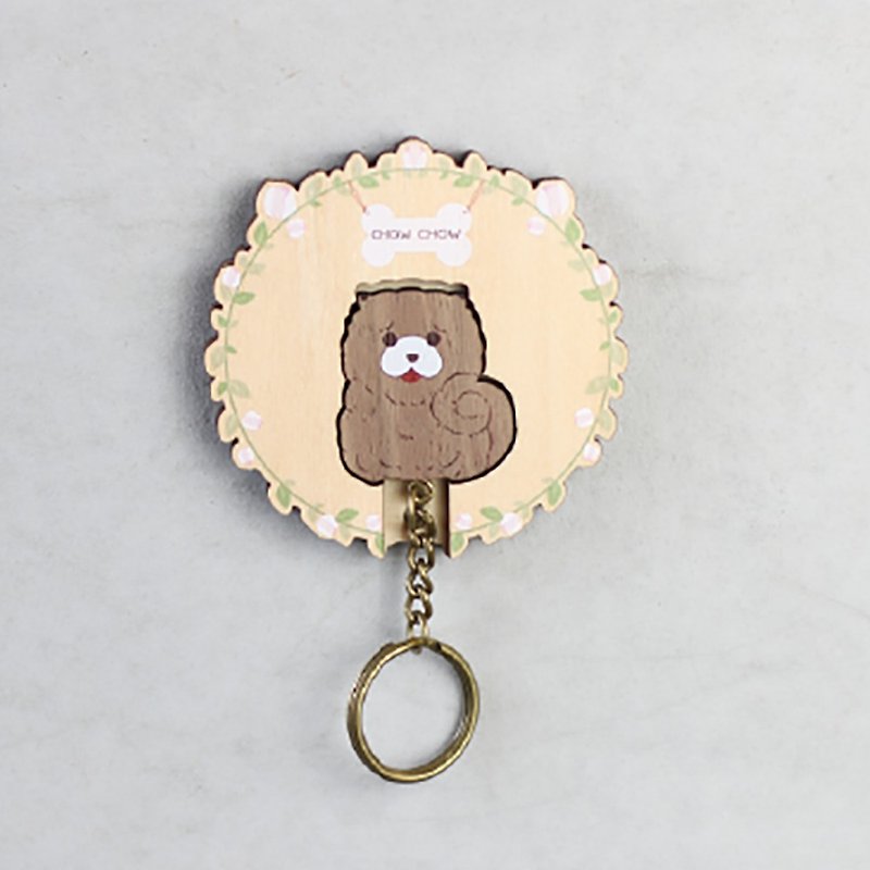 【畢業禮物】Key House Chow 鬆獅犬 客製化禮物 鑰匙圈 鑰匙收納 - 收納箱/收納用品 - 木頭 咖啡色
