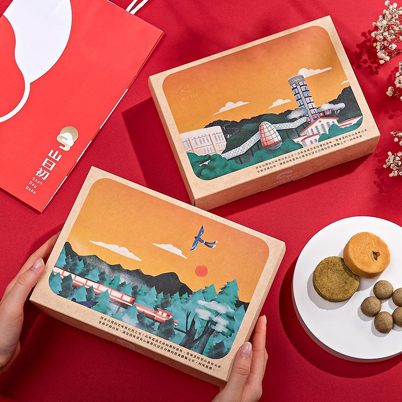 Yue Yun Book ギフトボックス B には、パイナップルケーキ 4 袋、鉄観音雪玉 2 袋、椿 2 袋が含まれます (手提げ袋付き) - クッキー・ビスケット - 紙 多色