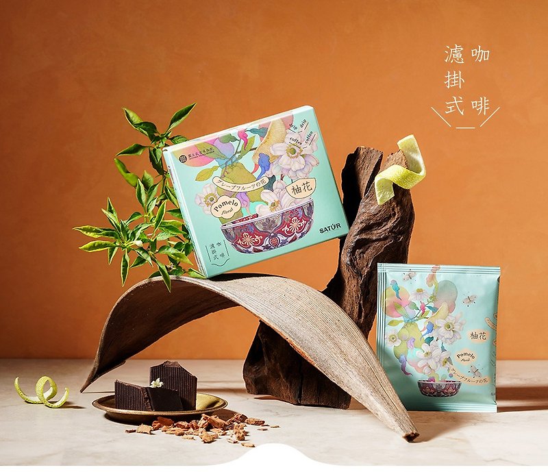 【SATUR】Forbidden City joint series pomelo flower filter coffee 10gX6 packs/box - Coffee - Fresh Ingredients 