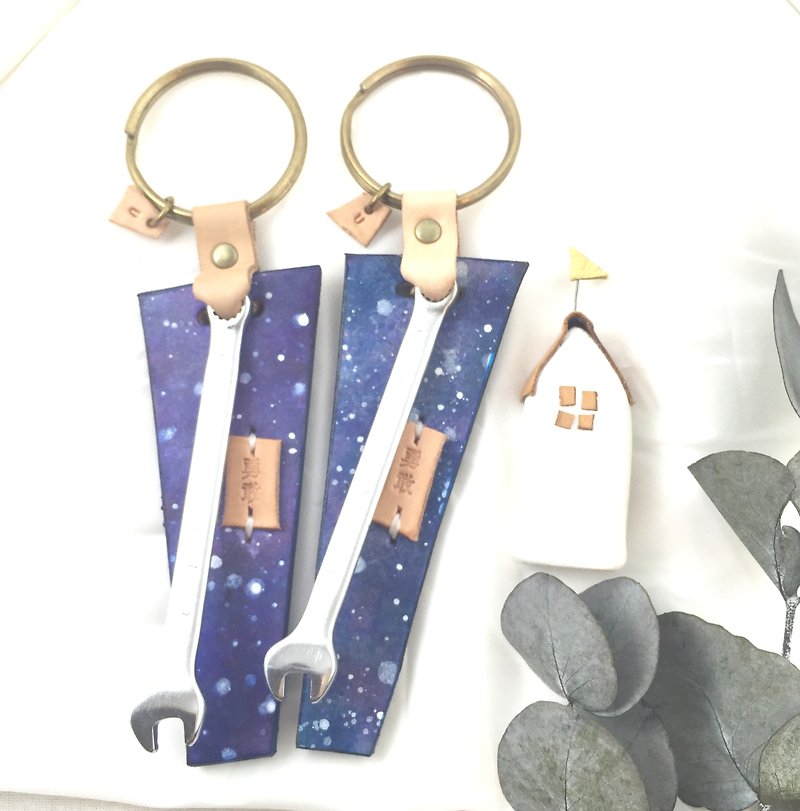 A pair of wrench | leather keychains - Courageous - Starry night color - Keychains - Genuine Leather Purple