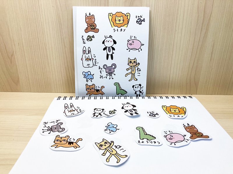 A5 Japanese Animal Stickers