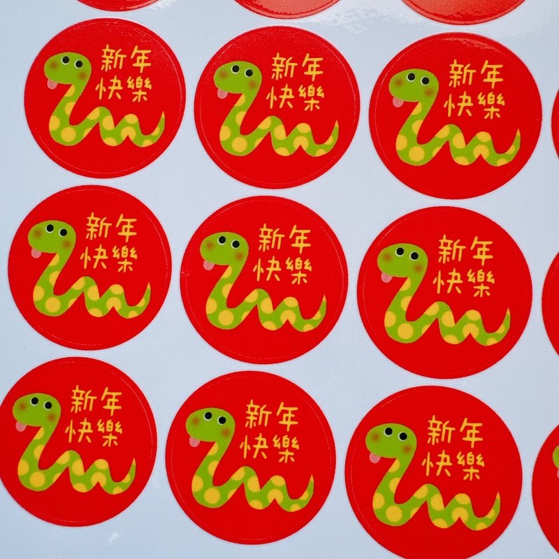 Happy New Year Sticker - Stickers - Paper Red