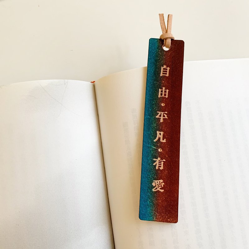 [May I be free and ordinary and have love. Hand-dyed leather bookmark] Blessings with customized imprints for gift exchange - Bookmarks - Genuine Leather Blue