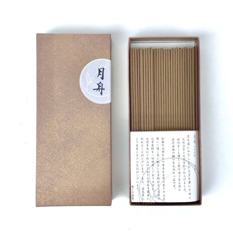 [Direct from Japan] Incense sticks Tsukifune O-037 - น้ำหอม - วัสดุอื่นๆ สีนำ้ตาล