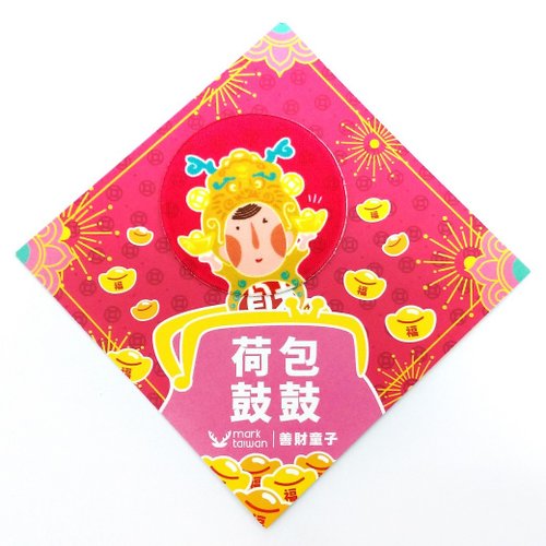 mark taiwan 文創紀念品 麥麥大節慶-善財童子 手機擦布貼 | 文化節慶 開運祈福 實用送禮
